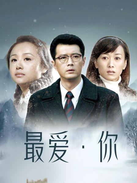 10月新作恶犬-蝴蝶结[13P+3v/655MB]